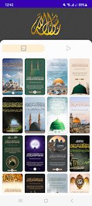 تطبيق الصلاة علي النبي مع فتح الهاتف screenshot 5