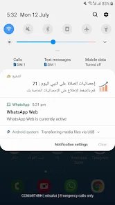 تطبيق الصلاة علي النبي مع فتح الهاتف screenshot 7
