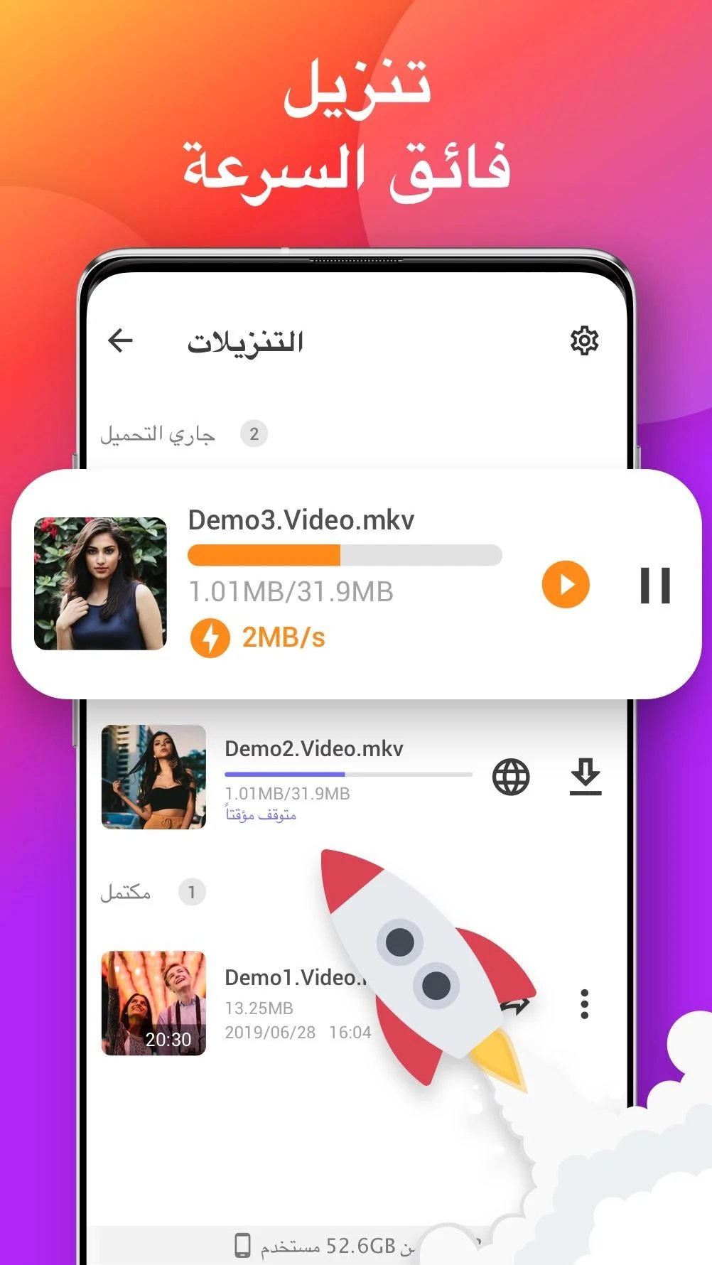 أداة لإدارة ملفات الفيديو والميديا على جهازك، مع دعم الفيديوهات المتاحة للتحميل بشكل قانوني عبر الإنترنت screenshot 5