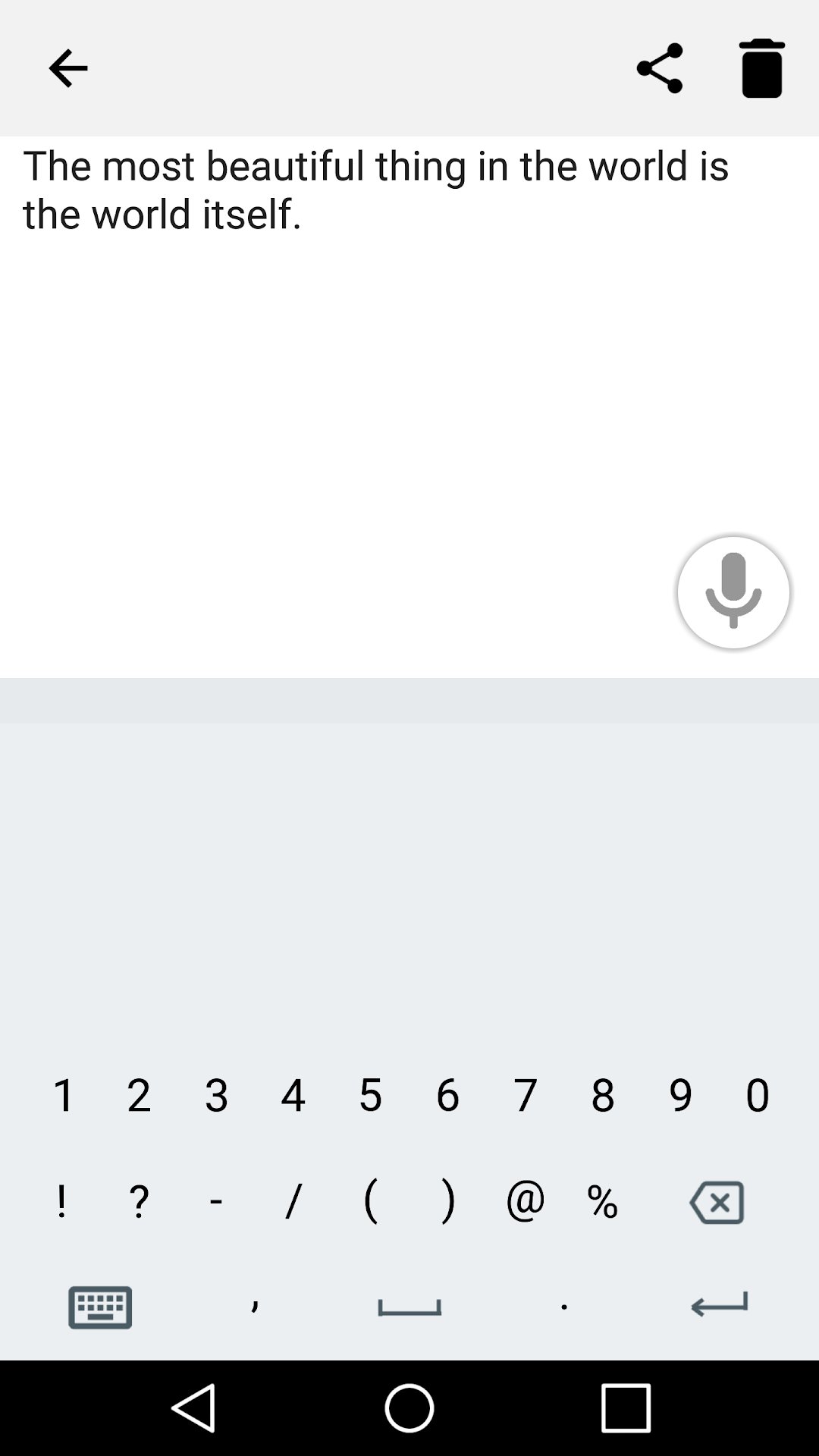 تطبيق احترافي لتحويل الصوت لكتابة تدعم جميع لغات العالم screenshot 4