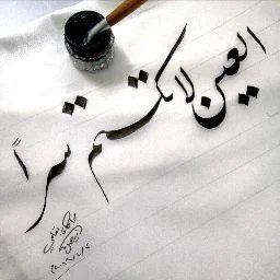 افضل لعبة فيفا بأحدث اصدار و انتقالات screenshot 6
